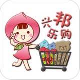 兴邦乐购 V1.5
