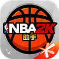 nba2k助手 最新版 V2.1.0