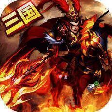 三国策略 V1.1