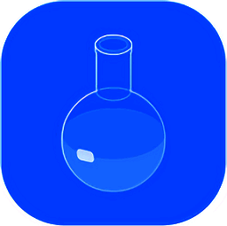 虚拟化学实验室 最新版 V3.5.2