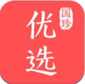 国珍优选 V1.3.2