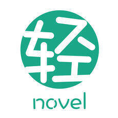 轻之文库 V2.3.3
