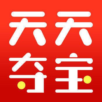 天天夺宝 V1.4