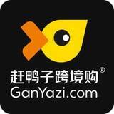 赶鸭子跨境购 V3.3.8