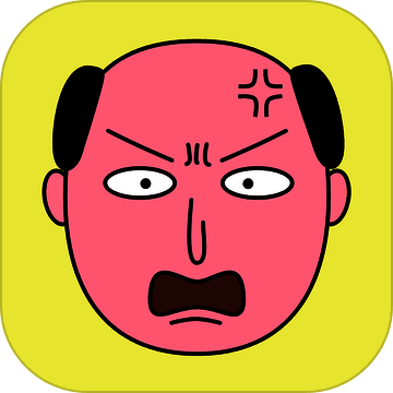 愤怒的大叔 V1.6