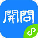 开问管理助手 V2.8.9