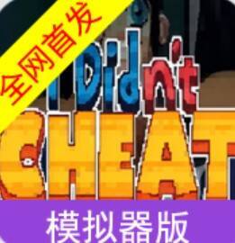 考试模拟器 免费版 V1.0