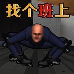 get to work 手机版 V1.0.0