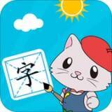 宝宝爱识字 V1.10.3