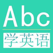 常用英语口语 V3.6
