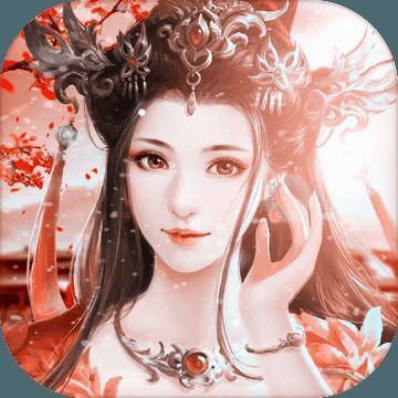 仙域永恒 V1.3