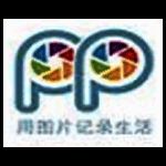 印记工坊v2.0.1