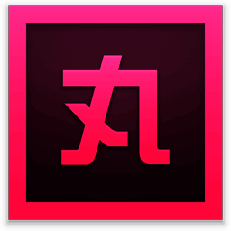 小丸工具箱免费版