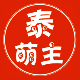泰萌主 V1.12