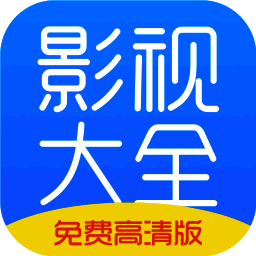 七七影视大全 蓝光版 V1.0