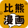 比熊漫画 官方免费入口 V1.0.0