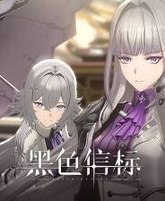 《黑色信标》游戏库