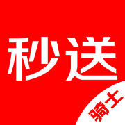 达达秒送骑士 V12.2.1