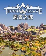《愿景之城》电脑版