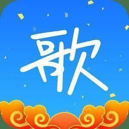 天籁K歌 TV版 V4.5.1