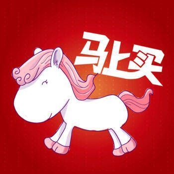 马上买 V2.0.4