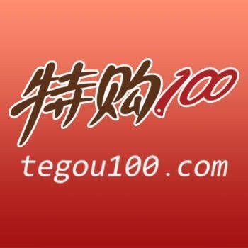 特购100 V1.0.4