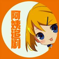 阿姨追剧 V1.0