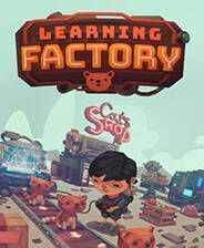 《学习工厂》 v1.1.5.585升级档+未加密补丁[TENOKE]