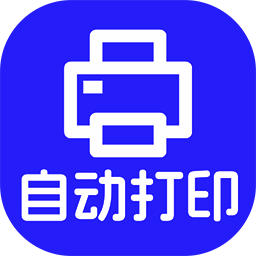 神奇照片自动美颜打印系统5.0.0.794