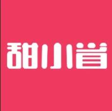 甜小省 V1.0