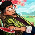 向往的退休生活 正版最新版 V1.0.0.2