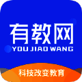 有教网 V1.0