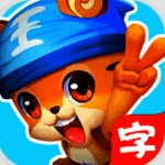 天天识字4.26.0