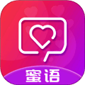蜜语相机 V1.3