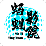 蚂蚁影院 V1.3