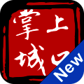 掌上城口 V2.1.5