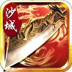 沙城争霸 V1.0