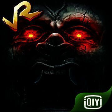 鬼吹灯之牧野诡事 VR版 V1.6.3