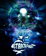 《星际游者》汉化版免安装