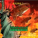 红色警戒2之共和国之辉 2025最新版 V3.4