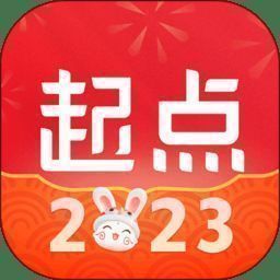 起点读书 app历史版本 V7.9.382