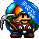 拾荒工杰克 手机汉化版 V3.1.1