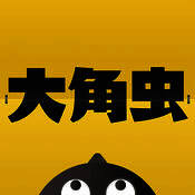 大角虫漫画 高清版 V2.11.1