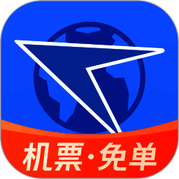 航班管家 网页版 V8.7.5