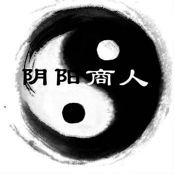 阴阳商人 V1.2