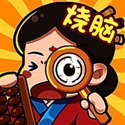 小老妹爱找茬 手机版 V2023.11.17