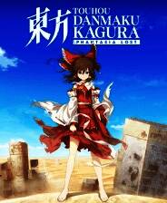 《东方弹幕神乐 失落幻想》 v1.8.1升级档+未加密补丁[TENOKE]