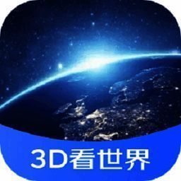 星链卫星地图 V1.0
