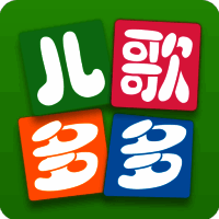 儿歌多多 V4.6.2