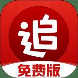 追书神器 网页版 V4.66.7
